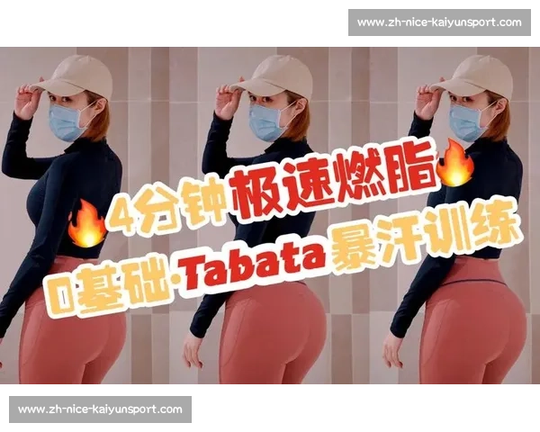 暴汗燃脂!肉肉最怕的 4 个动作,10 分钟极速甩肉 暴汗燃脂!肉肉最怕的 4 个动作,10 分钟极速甩肉