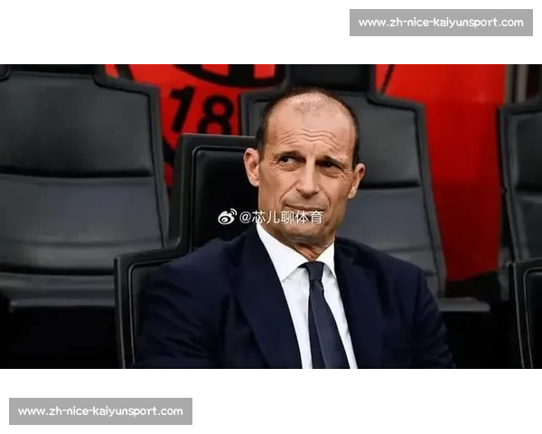 阿莱格里亲定莱奥为米兰新核:战术特权与领袖责任并重 阿莱格里亲定莱奥为米兰新核:战术特权与领袖责任并重