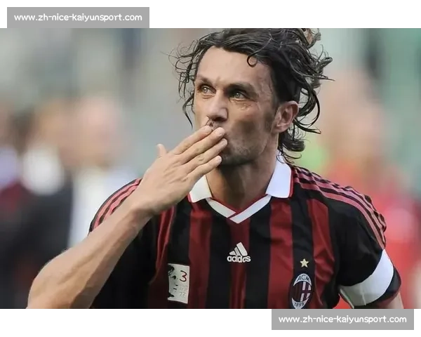 马尔蒂尼家族传奇影像曝光：红黑血脉铸就防守艺术巅峰