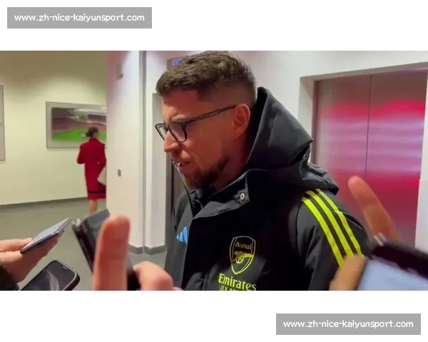 若日尼奥赛后坦言：激烈对决中暴露成长阵痛