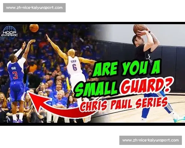 NBA 篮球技巧教学：从入门到精通